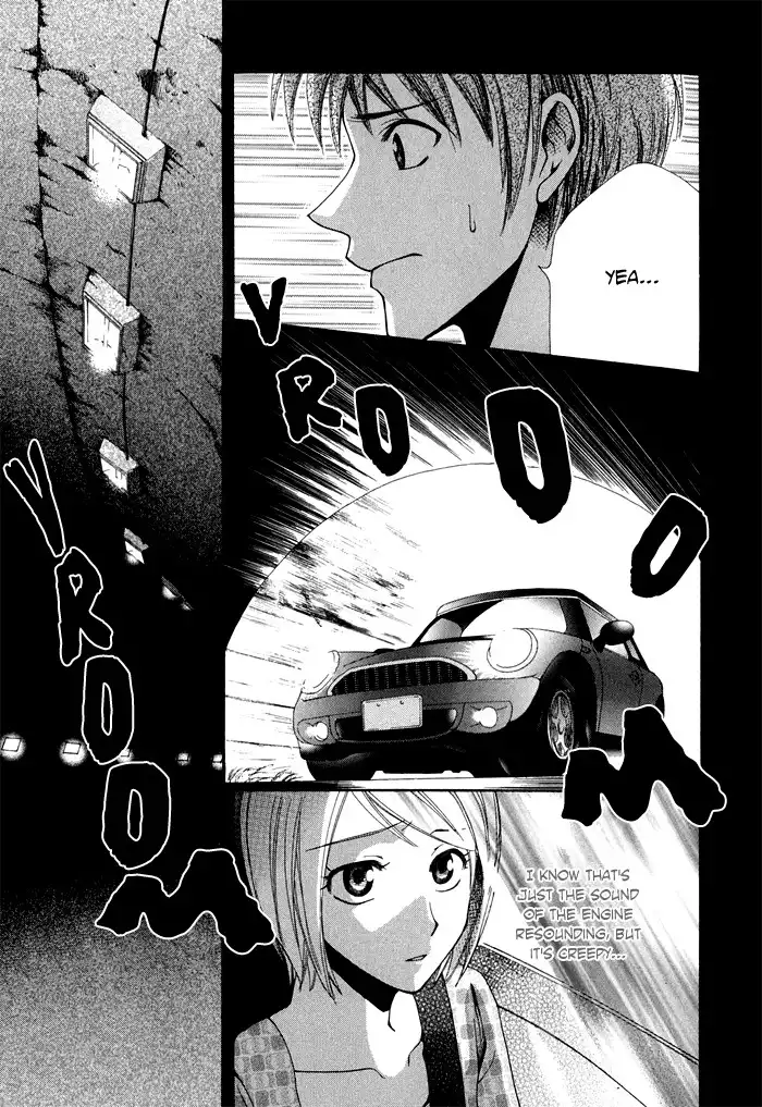 Shinrei Tantei Yakumo Chapter 4 13